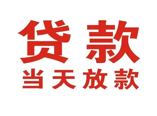 ​详解丨2025潍坊房产抵押贷款保姆级攻略指南